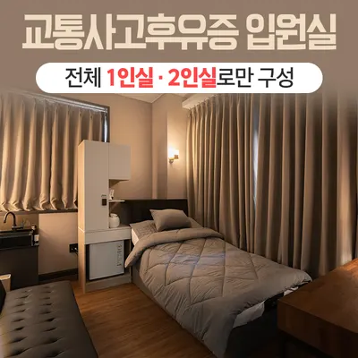 경기광주에스한의원 사진 2 (업체가 네이버 플레이스에 올린 사진)