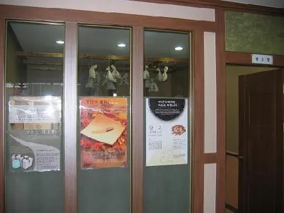 율곡한의원 사진 2 (업체가 네이버 플레이스에 올린 사진)