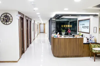 국보한의원 사진 1 (업체가 네이버 플레이스에 올린 사진)