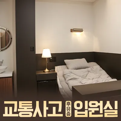 모아한의원 사진 2 (업체가 네이버 플레이스에 올린 사진)