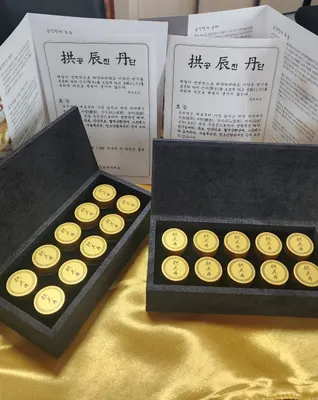 광동한의원 사진 2 (업체가 네이버 플레이스에 올린 사진)