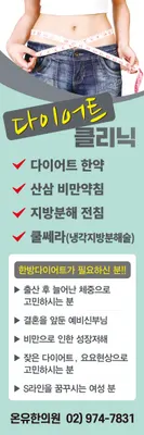 온유한의원 사진 3 (업체가 네이버 플레이스에 올린 사진)
