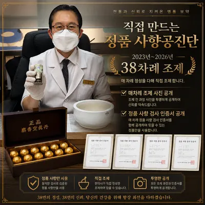 365서울한의원 사진 2 (업체가 네이버 플레이스에 올린 사진)