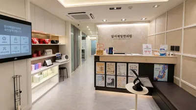 암사제일한의원 사진 2 (업체가 네이버 플레이스에 올린 사진)