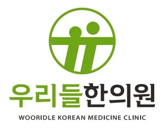 우리들한의원 사진 2 (업체가 네이버 플레이스에 올린 사진)