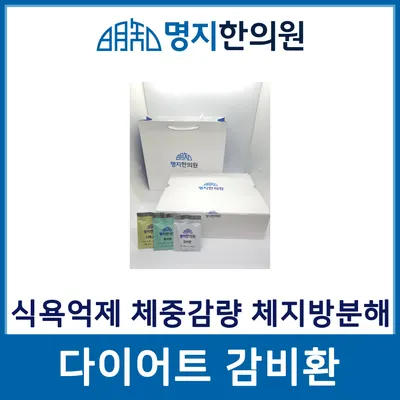 명지한의원 사진 3 (업체가 네이버 플레이스에 올린 사진)