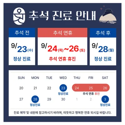 온건한의원 사진 2 (업체가 네이버 플레이스에 올린 사진)
