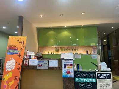 날씬엄마튼튼아이한의원 사진 3 (업체가 네이버 플레이스에 올린 사진)