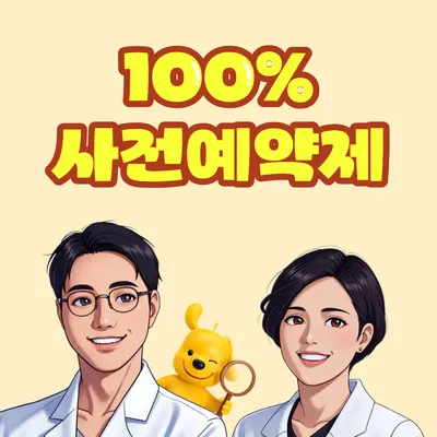 아이누리한의원 사진 1 (업체가 네이버 플레이스에 올린 사진)