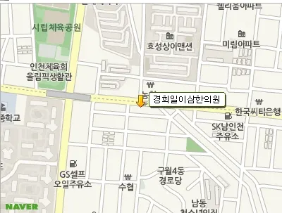 경희일이삼한의원 사진 2 (업체가 네이버 플레이스에 올린 사진)