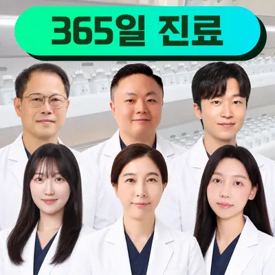 동편부부한의원 사진 1 (업체가 네이버 플레이스에 올린 사진)
