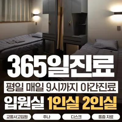 신세계한의원 사진 3 (업체가 네이버 플레이스에 올린 사진)