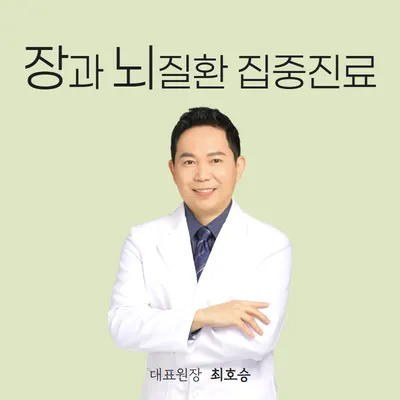 녹월한의원 사진 1 (업체가 네이버 플레이스에 올린 사진)