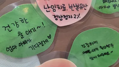 아들딸한의원 사진 2 (업체가 네이버 플레이스에 올린 사진)