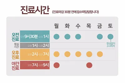 유당한의원 사진 2 (업체가 네이버 플레이스에 올린 사진)