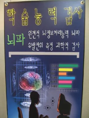 청담한의원 사진 3 (업체가 네이버 플레이스에 올린 사진)