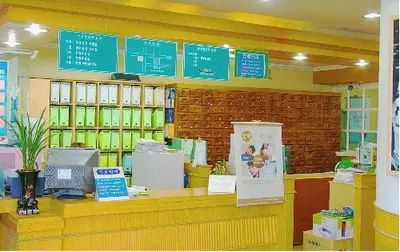 초민한의원 사진 1 (업체가 네이버 플레이스에 올린 사진)