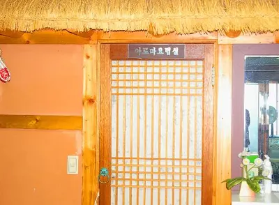 초민한의원 사진 3 (업체가 네이버 플레이스에 올린 사진)
