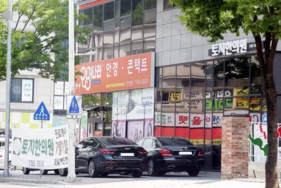 토지한의원 사진 2 (업체가 네이버 플레이스에 올린 사진)