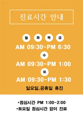 경희미르인당한의원 사진 2 (업체가 네이버 플레이스에 올린 사진)