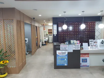 으뜸한의원 사진 3 (업체가 네이버 플레이스에 올린 사진)