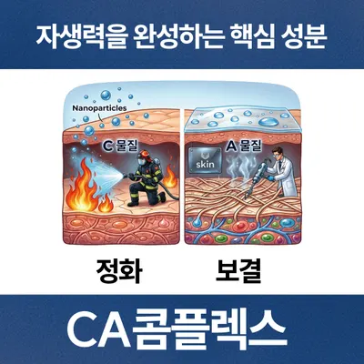 둥지한의원 사진 3 (업체가 네이버 플레이스에 올린 사진)