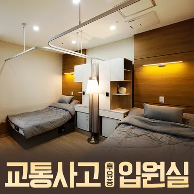 예가람 한의원 사진 2 (업체가 네이버 플레이스에 올린 사진)