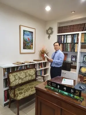 평화당한의원 사진 3 (업체가 네이버 플레이스에 올린 사진)