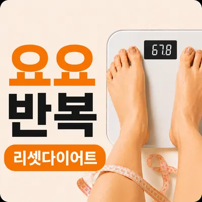 전주더블유(W)한의원 사진 3 (업체가 네이버 플레이스에 올린 사진)