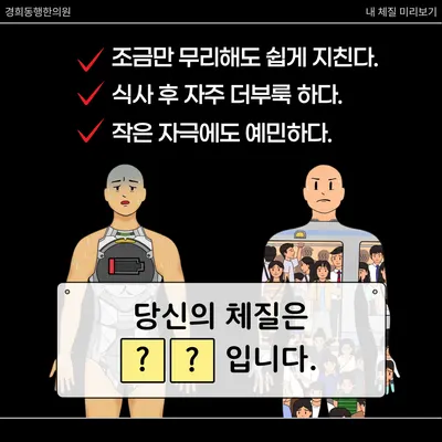 경희동행한의원 사진 2 (업체가 네이버 플레이스에 올린 사진)