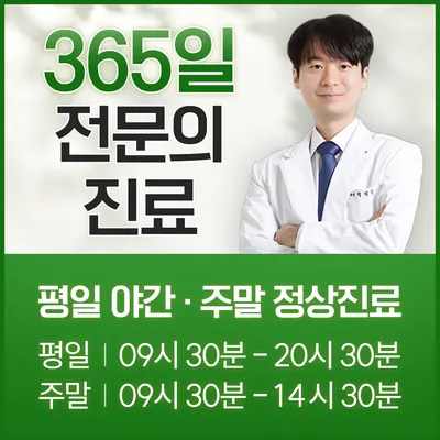 인애한의원 사진 1 (업체가 네이버 플레이스에 올린 사진)