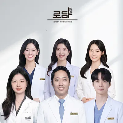 로담한의원 사진 1 (업체가 네이버 플레이스에 올린 사진)