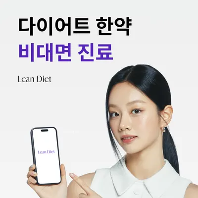 경희바른정한의원 사진 3 (업체가 네이버 플레이스에 올린 사진)