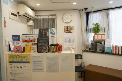다정한의원 사진 2 (업체가 네이버 플레이스에 올린 사진)