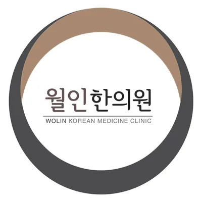 월인한의원 사진 1 (업체가 네이버 플레이스에 올린 사진)