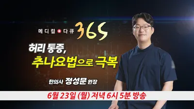 참편한한의원 부곡점 사진 2 (업체가 네이버 플레이스에 올린 사진)
