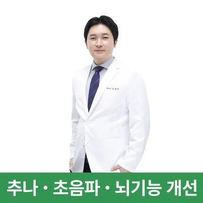 경희태강한의원 사진 1 (업체가 네이버 플레이스에 올린 사진)