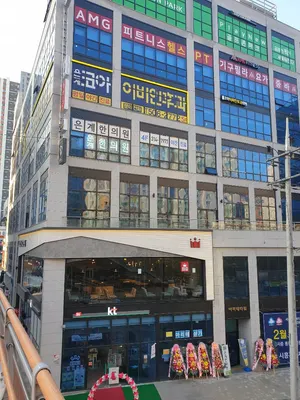 은계한의원 사진 1 (업체가 네이버 플레이스에 올린 사진)