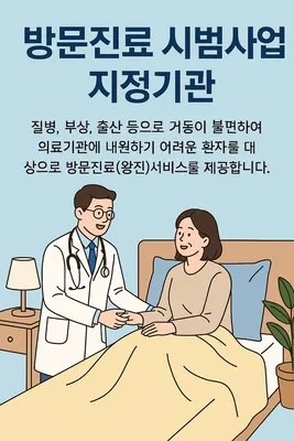이홍석한의원 사진 2 (업체가 네이버 플레이스에 올린 사진)