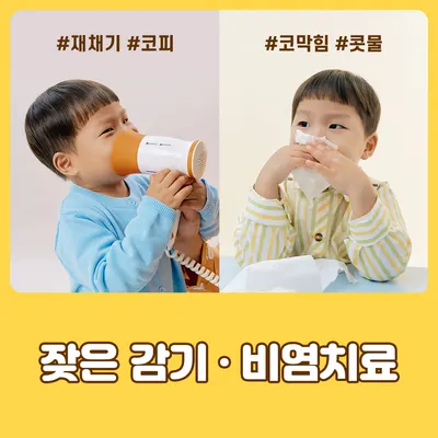 청라함소아(含笑兒)한의원 사진 2 (업체가 네이버 플레이스에 올린 사진)