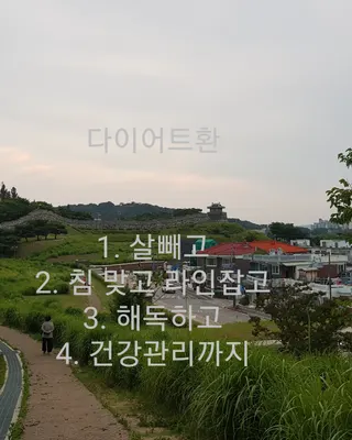 희선한의원 사진 2 (업체가 네이버 플레이스에 올린 사진)