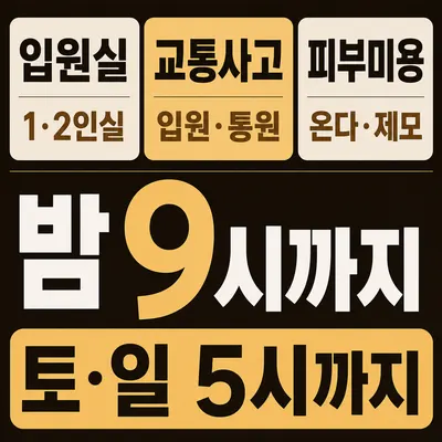 바른마음한의원 마곡발산점 사진 1 (업체가 네이버 플레이스에 올린 사진)
