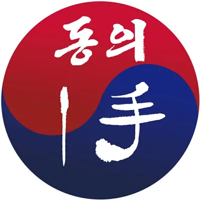 동의한방병원 사진 1 (업체가 네이버 플레이스에 올린 사진)