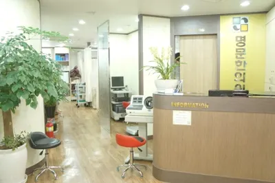 명문한의원 사진 1 (업체가 네이버 플레이스에 올린 사진)
