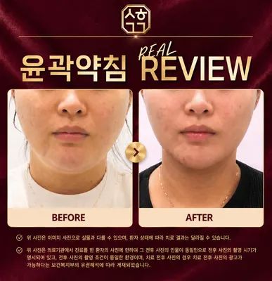 생활건강한의원 강남본점 사진 1 (업체가 네이버 플레이스에 올린 사진)