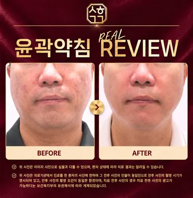 생활건강한의원 강남본점 사진 3 (업체가 네이버 플레이스에 올린 사진)