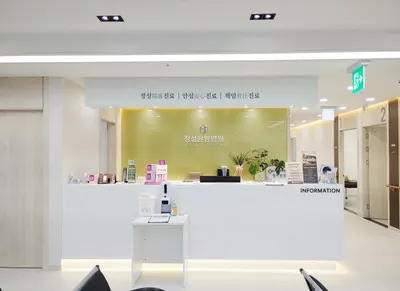 정성한방병원 사진 3 (업체가 네이버 플레이스에 올린 사진)