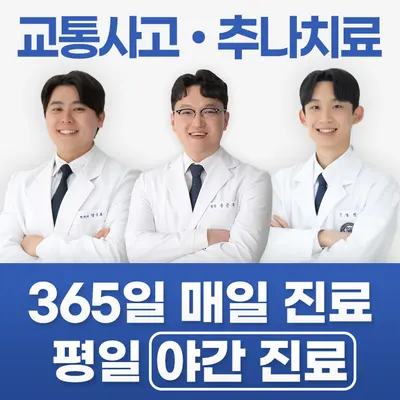 안산리본한의원 사진 1 (업체가 네이버 플레이스에 올린 사진)