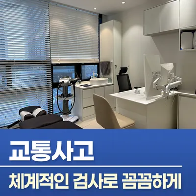 안산리본한의원 사진 2 (업체가 네이버 플레이스에 올린 사진)