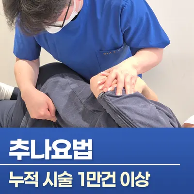 안산리본한의원 사진 3 (업체가 네이버 플레이스에 올린 사진)